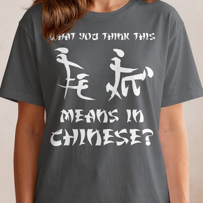 T-shirt with "WHAT YOU THINK THIS MEANS IN CHINESE?" and symbolic figures.