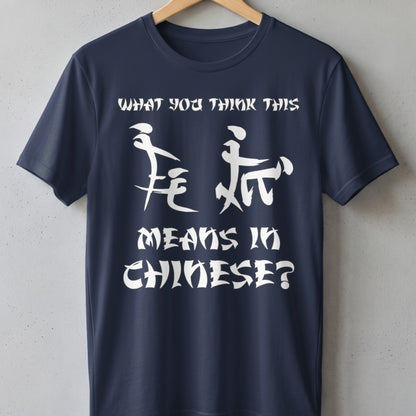 Dark blue t-shirt with white text: "What you think this means in Chinese?"