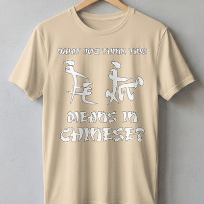 T-shirt with "What you think this means in Chinese?" in white stylized text.