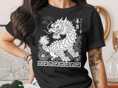 Chinese Dragon T-Shirt: Eastern Art, Mystical Creature Design