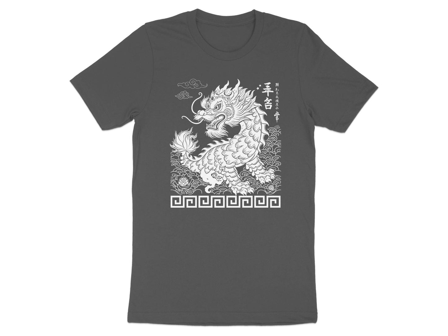 Chinese Dragon T-Shirt: Eastern Art, Mystical Creature Design